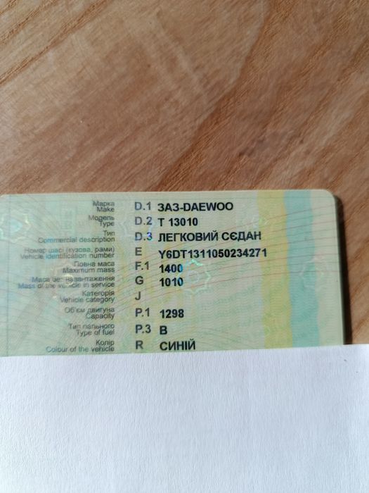 продам деу сенс поляк