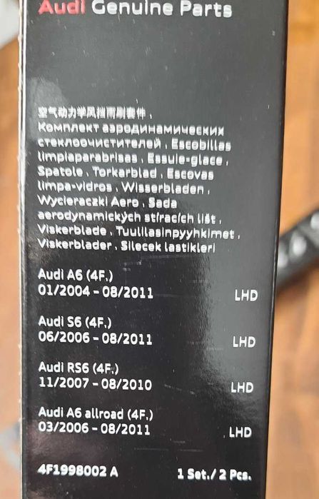 Оригінальні щітки двірників Audi | Q3 (8U), A6 (C8), A7