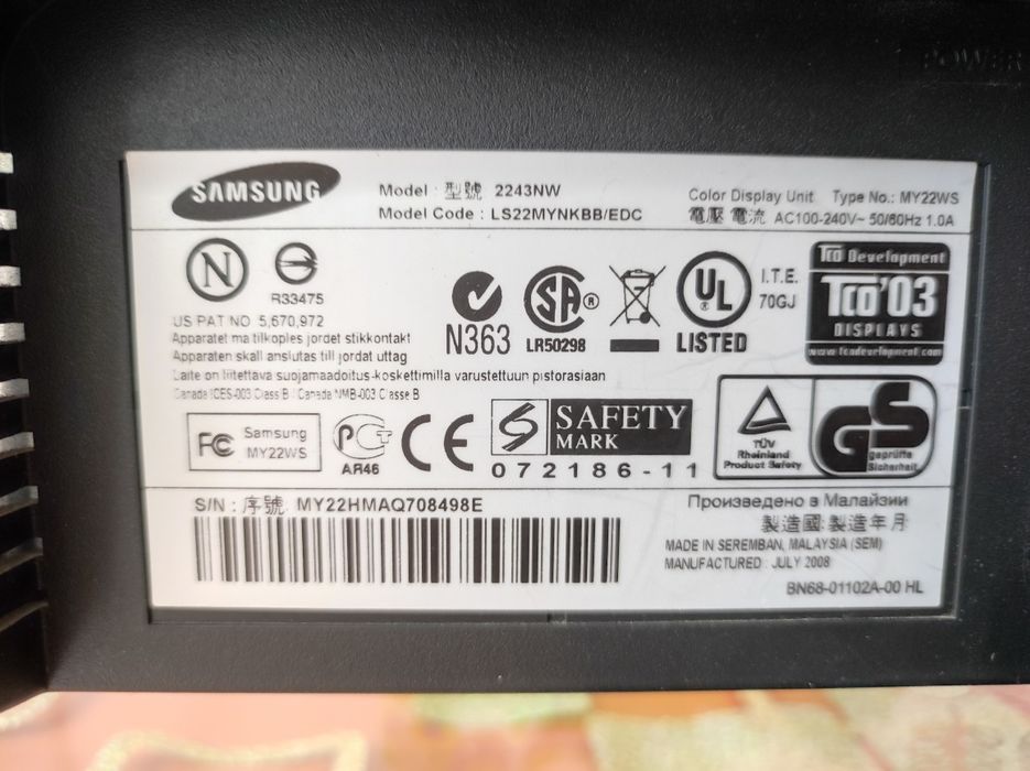 Монітор Samsung 2243NV 22"