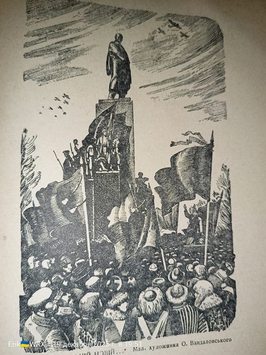 Две антикварные книги