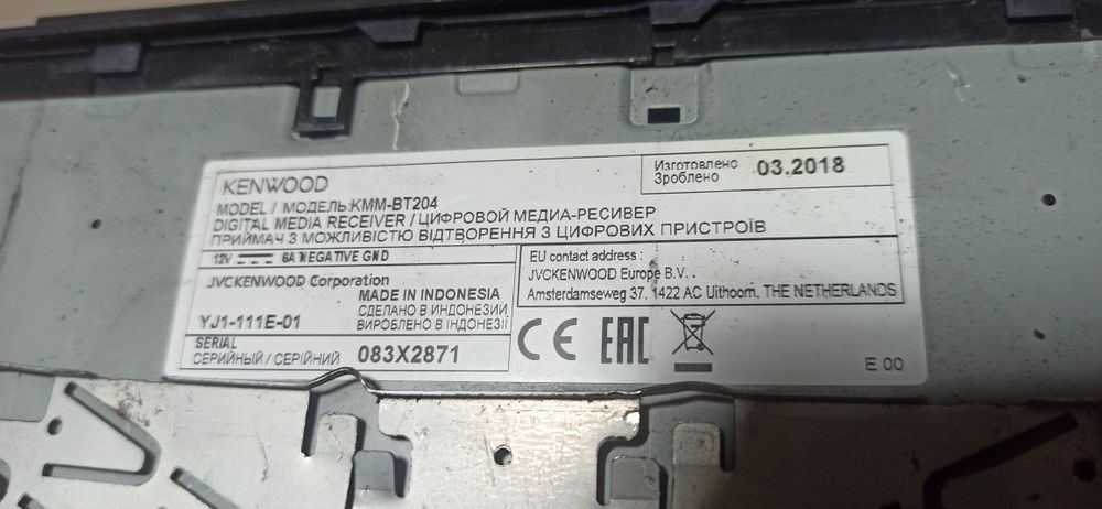 Radio samochodowe Kenwood KMM-BT204