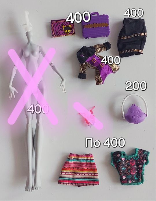 Monster High mlp pony barbie doll disney deadfast bratz