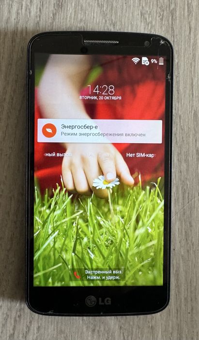 Смартфон LG G2 Mini (D618) Black — Рабочий