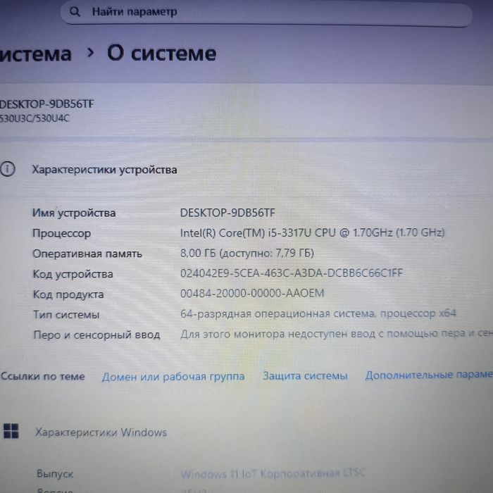 Ультрабука Samsung/ i5 / 8gb ddr3/ 120 ssd