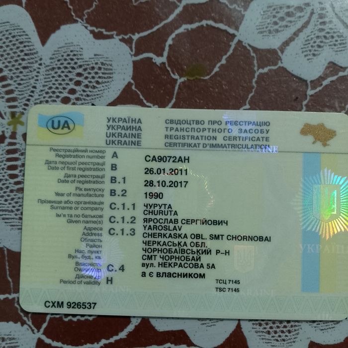 Продам ВАЗ 2108 всі питання по телефону