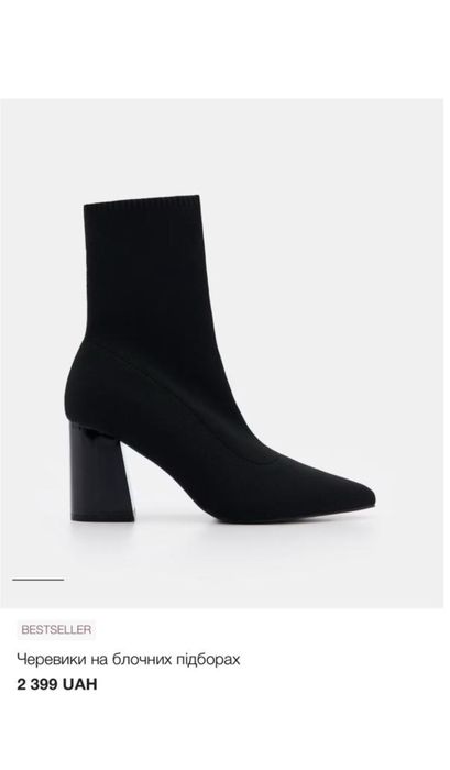 Ботильони чулок текстильні черевики підбори zara