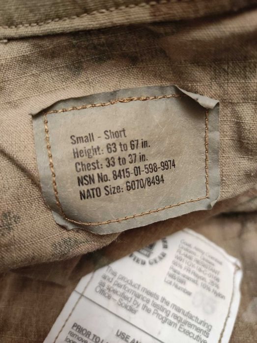 Китель US Army FRACU * размер SS