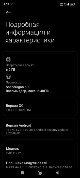 Продам редми нот 11