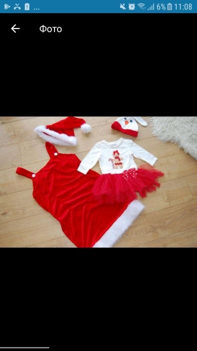 Новогоднее платье для мамы и дочки