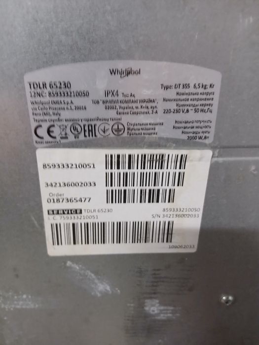 Продам пральну машинку Whirlpool під ремонт або на запчастини.