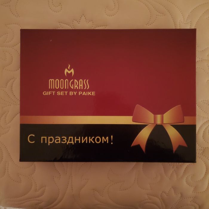 Подарочный  набор для мужчин