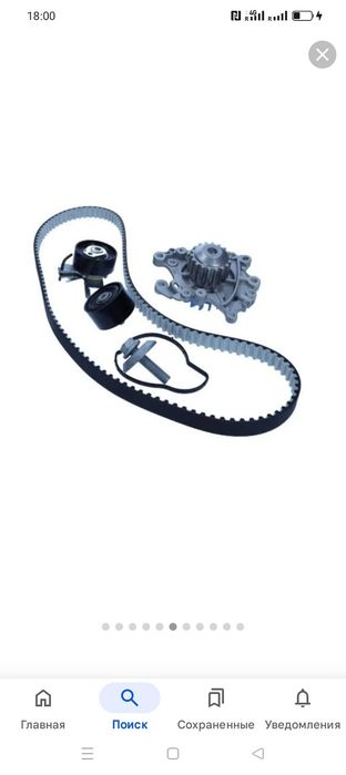 Комплект ГРМ ремінь+ролики+помпа SKF VKMC 03319