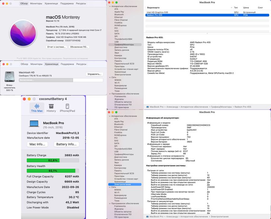 Apple Macbook Pro 15 2016 512gb Silver