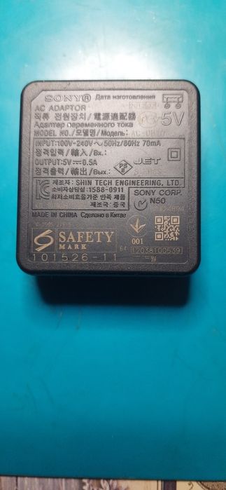 Зарядний пристрій sony AC-UB10