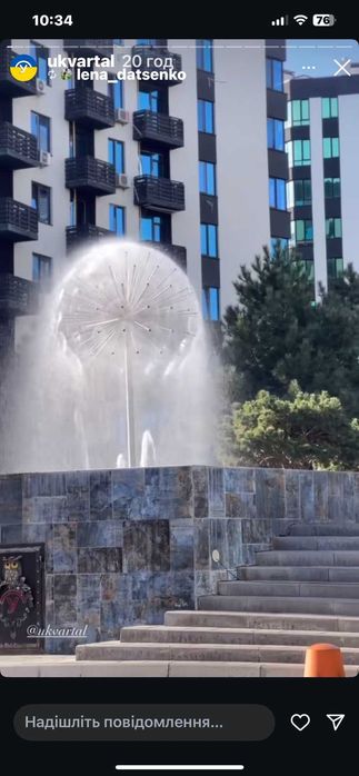 Приміщення 40кв ЖК У-квартал, Уютный біля Львівського Сфери Софія мол