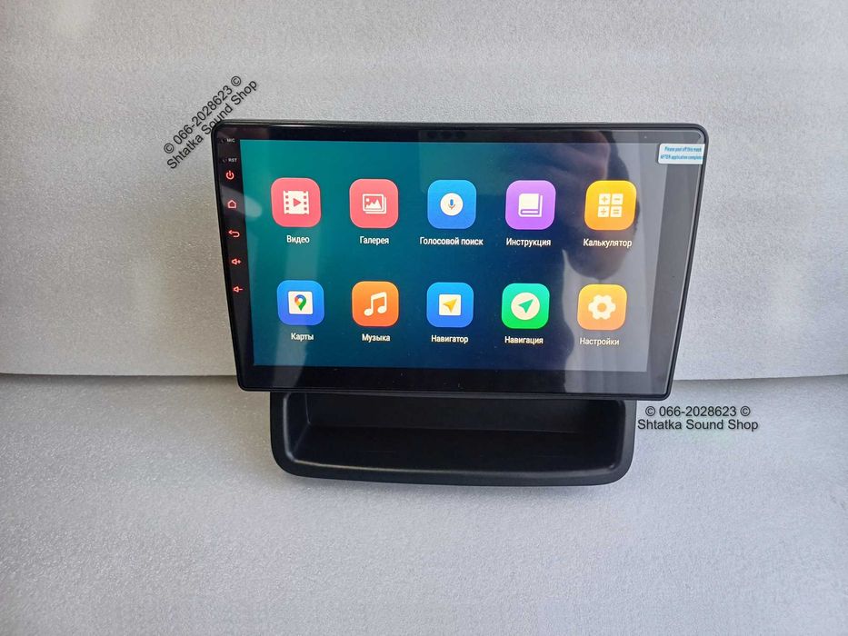 Магнітола Renault Trafic 2, 3 Opel Vivaro A B Nissan Primastar Android