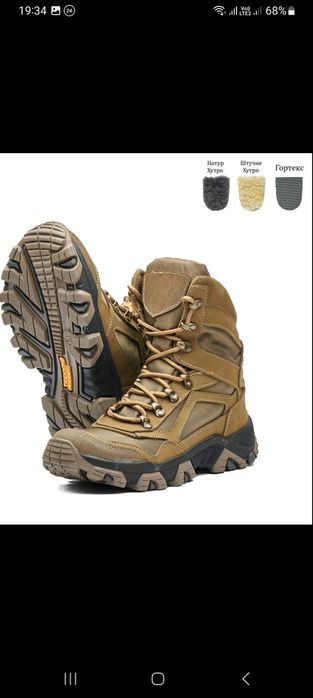 Берці тактичні 3 коліра черные хакі койот