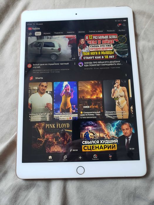 Apple iPad 8 (2020) 128 ГБ Wi-Fi + LTE 10.2" Space Gray |