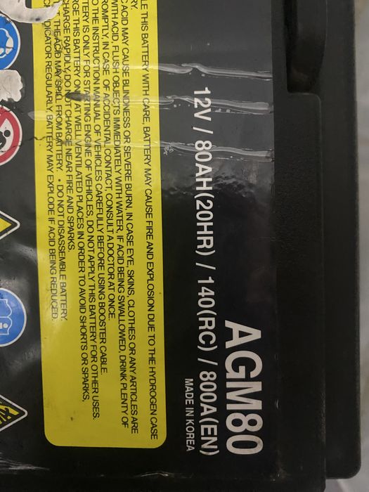 Аккумулятор 80 Ah