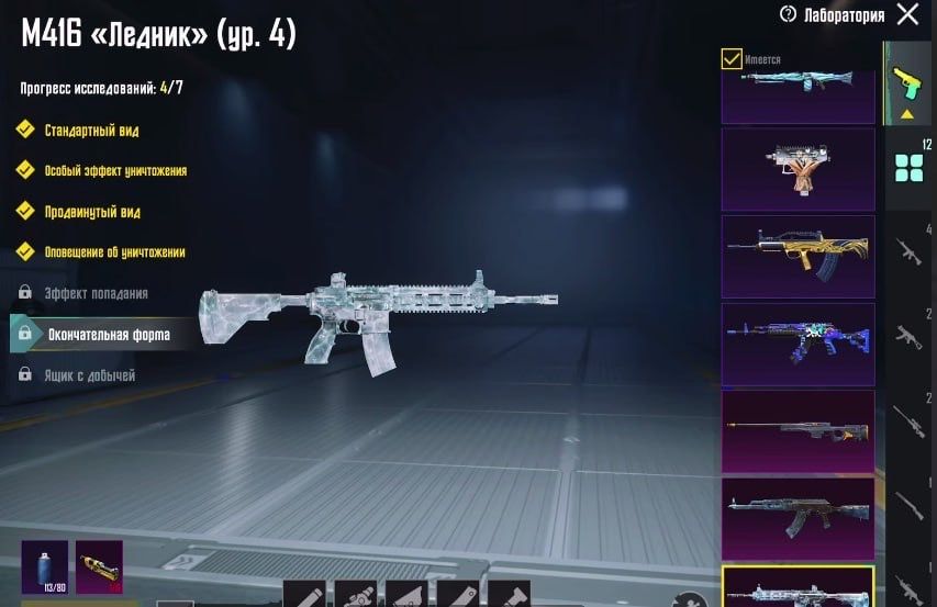 Продам аккаунт pubg mobail