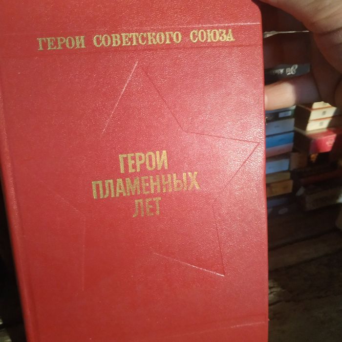 Книги, сборники авторов