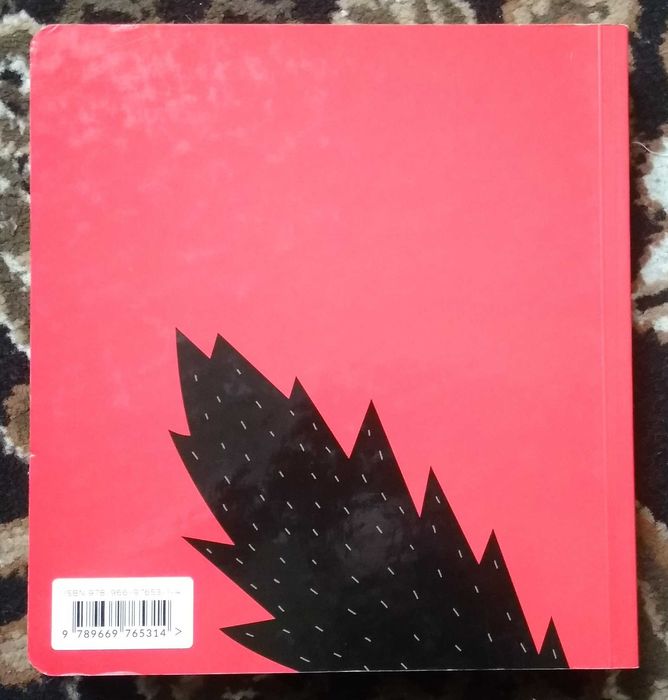 Дитяча картонна книга "Вовк під вікном" (Українська народна казка)
