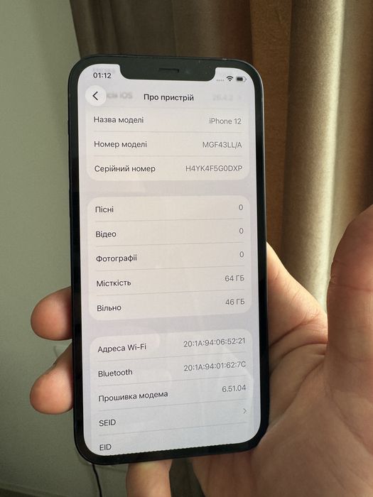 Apple Iphone  12 64GB Neverlock.