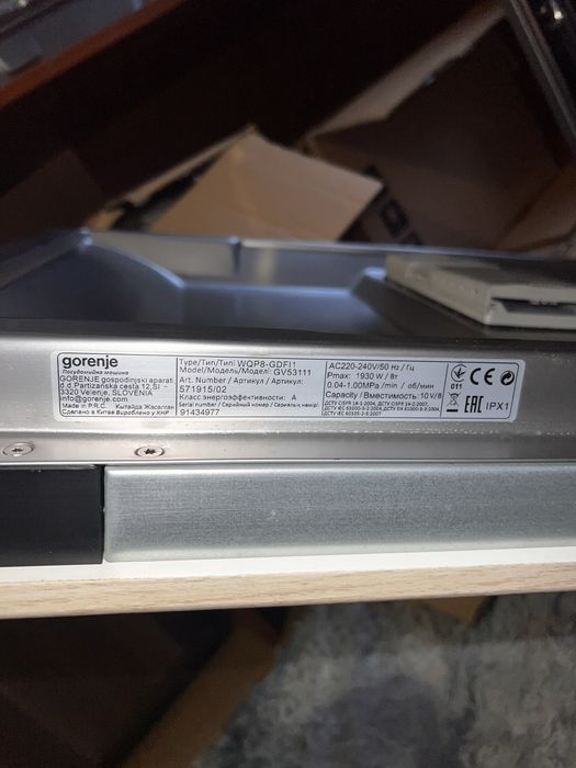 Посудомийна машина Gorenje GV53111