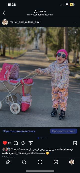 Продам коляску для ляльок - є коробка стан чудовий