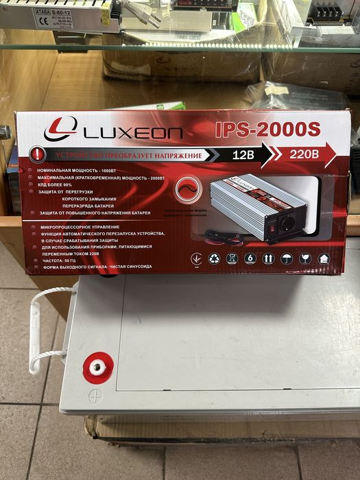 Інвертор Luxeon IPS-2000S (1000W)