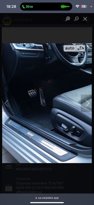 Bmw 535I БМВ 535 І
