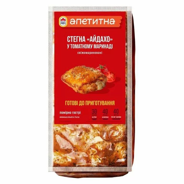 Мясо ножки куриной. Бедро, голень , крыло  куринные  маринованные.