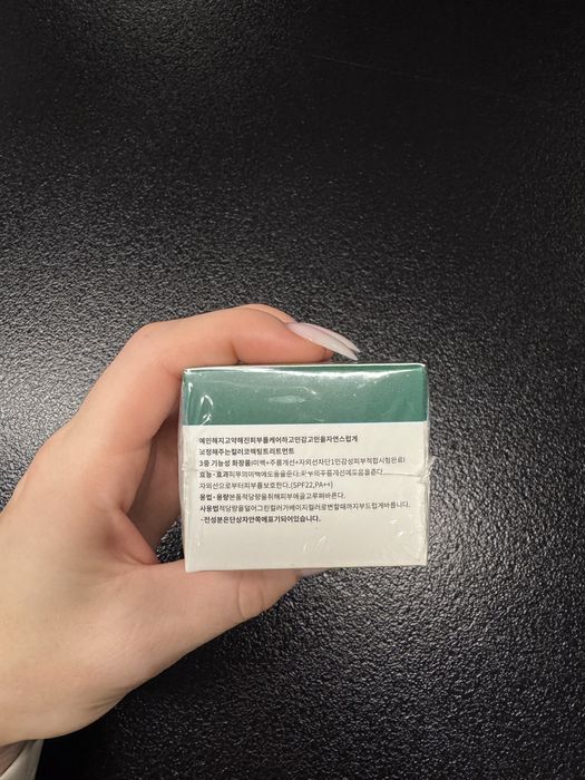 Dr.Jart+ Cicapair Tiger Grass Color Correcting Treatment 50 ml