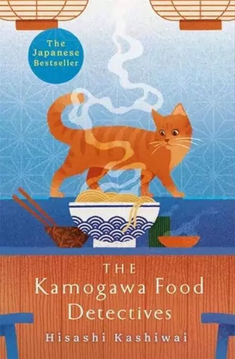 The Kamogawa Food Detectives. Nowy Produkt