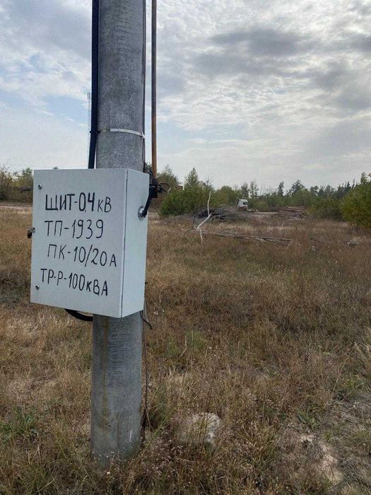 Деревообробне господарство в 50 км від Києва