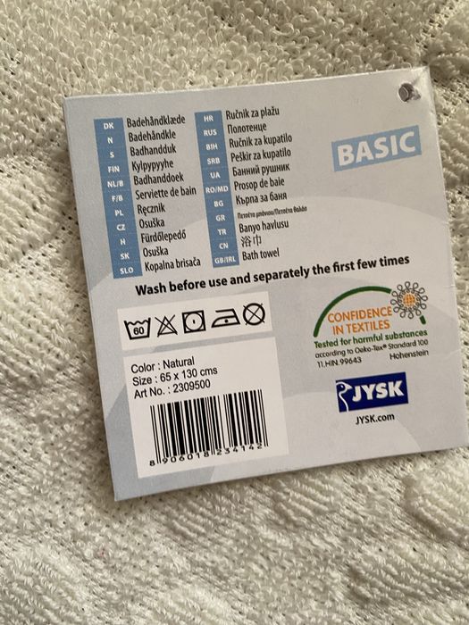 Ręczniki ecru / beż komplet 4 szt nowe