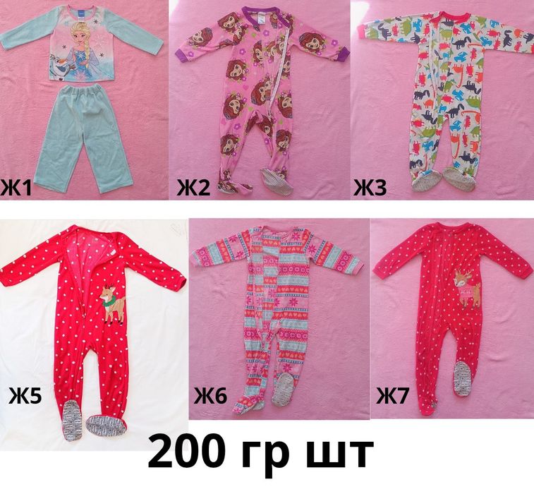 Слипы Disney, Carter's США (2-5 года, 2T/3T/5Т) оригинал, детский человечек, как новые