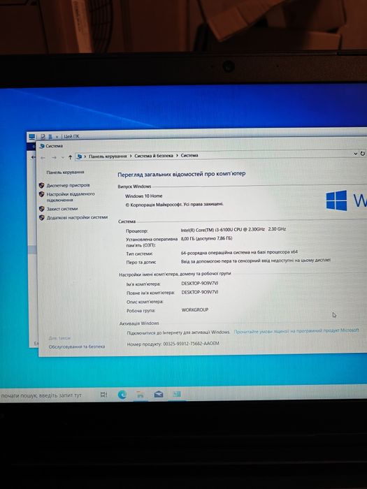 Lenovo Ideapad 300 (15.6"FHD/intel i3/8GB/128SSD) 3 години!