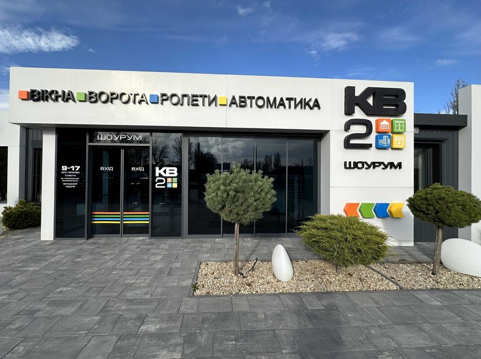 Ворота ролетні автоматичні в гараж