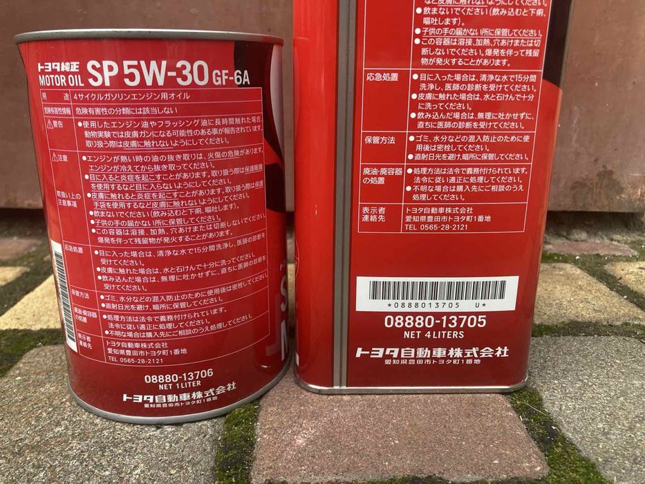 Масло синтетика Toyota 5w40 5л-1659/5w30 5л PFE -1605/5w30 5л FE -1390