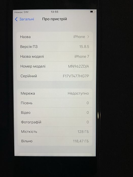 Продам  iPhone 7  Обʼєм памʼяті 128gb