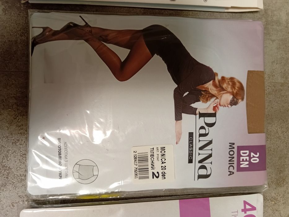 Колготи нові, колготки