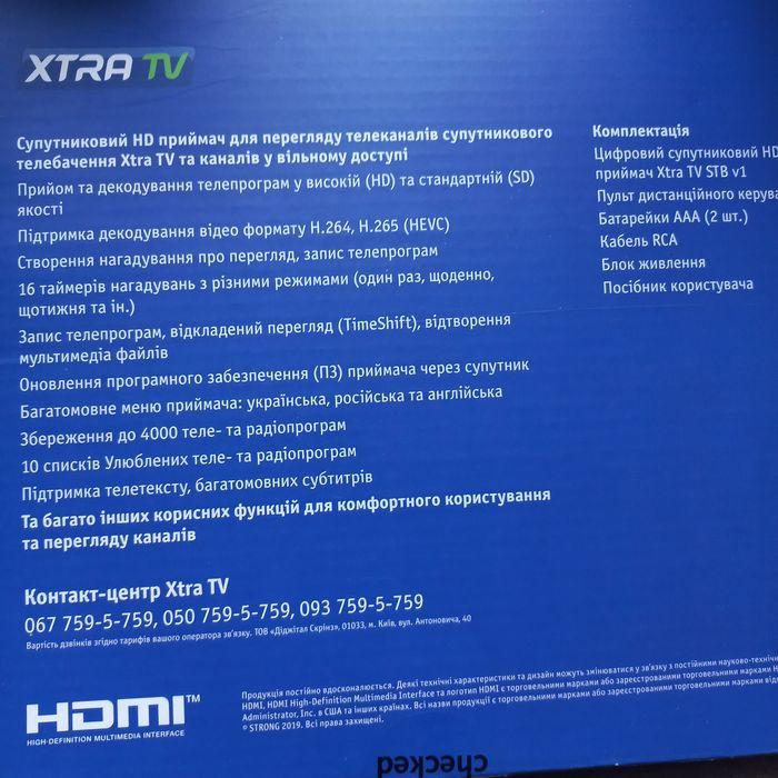 Тюнер супутниковий
