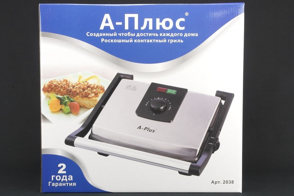 Гриль Електричний Універсальний 2000 Вт PRO