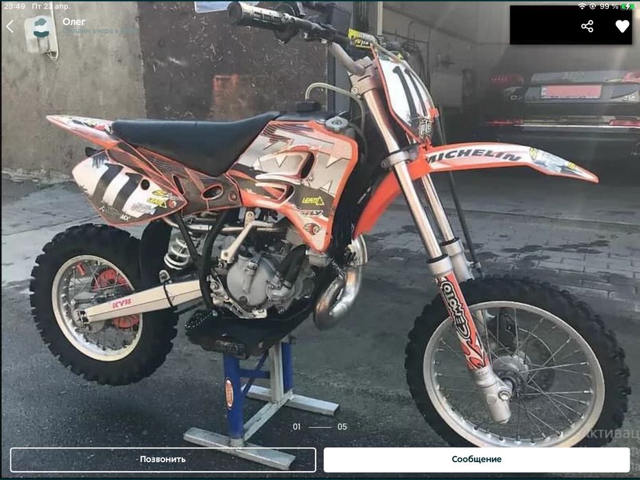 KTM 65 sx обмін або продам