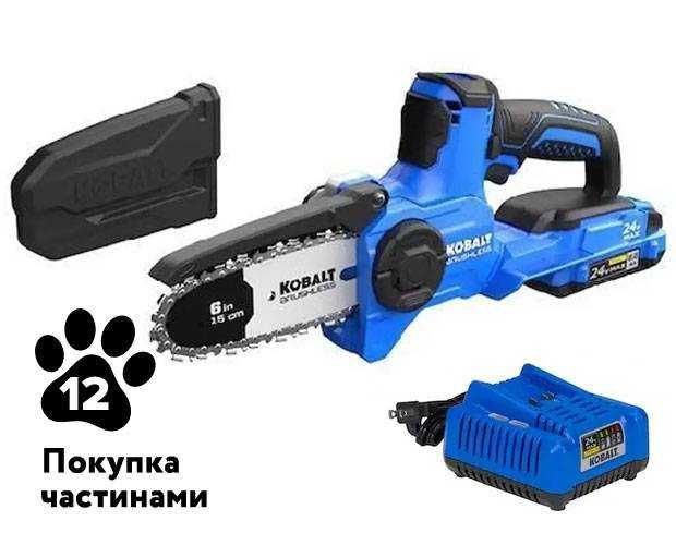 Одноручна ланцюгова міні-пила 150 мм 24V (1 x 2.0 Аг) Kobalt 5130141