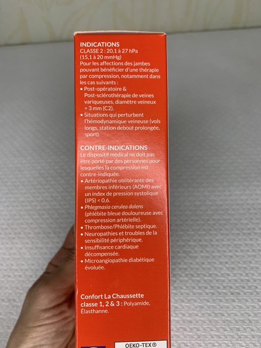 Шкарпетки чорні медичні  компресійні