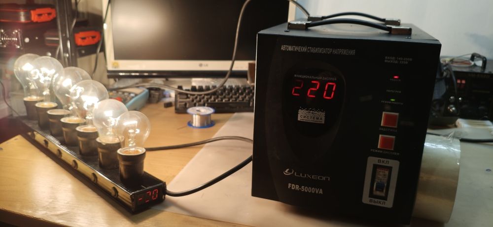 Стабілізатор. Luxeon FDR 5000VA