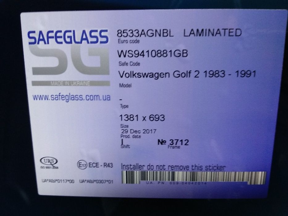 Лобове скло ФОЛЬКСВАГЕН 2/ заміна лобового скла Volkswagen Golf/ЛУЦЬК