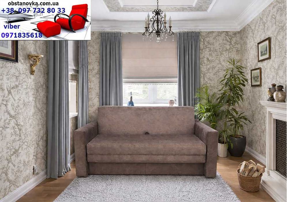 Наявний диван Ніка сп.м 120 і 140см ortoped матрац доставк вся Україна